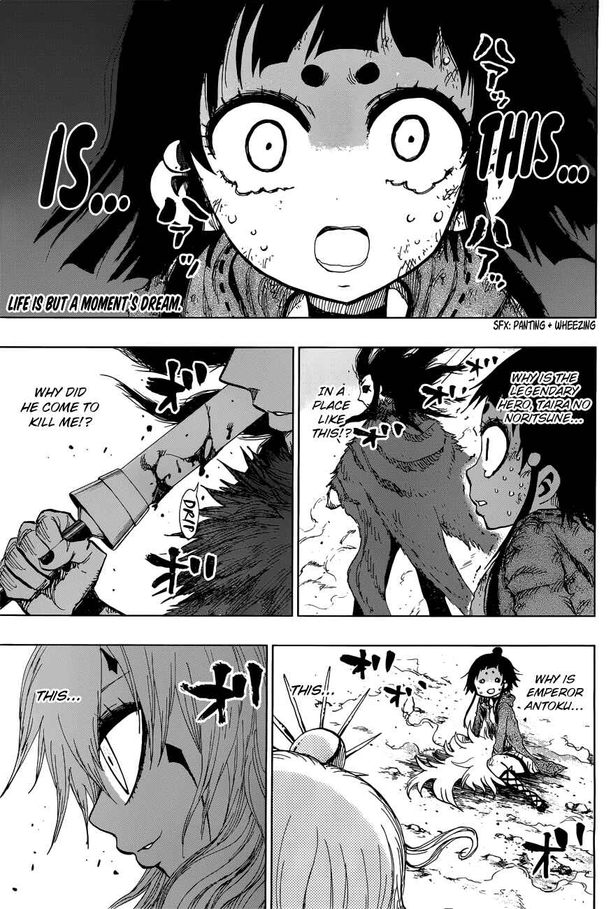 Page 3 Chapter 14 Uratarou