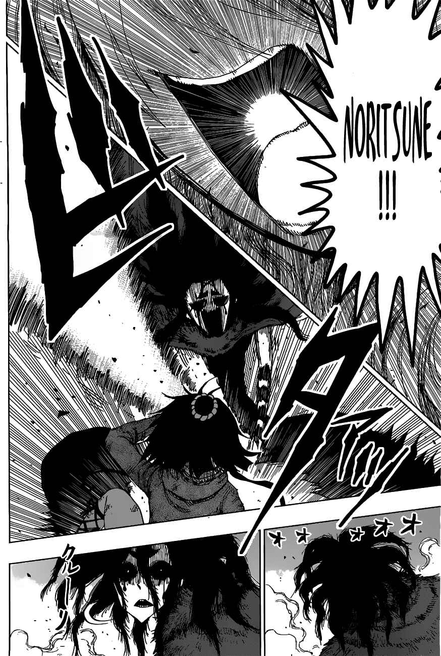 Page 8 Chapter 14 Uratarou