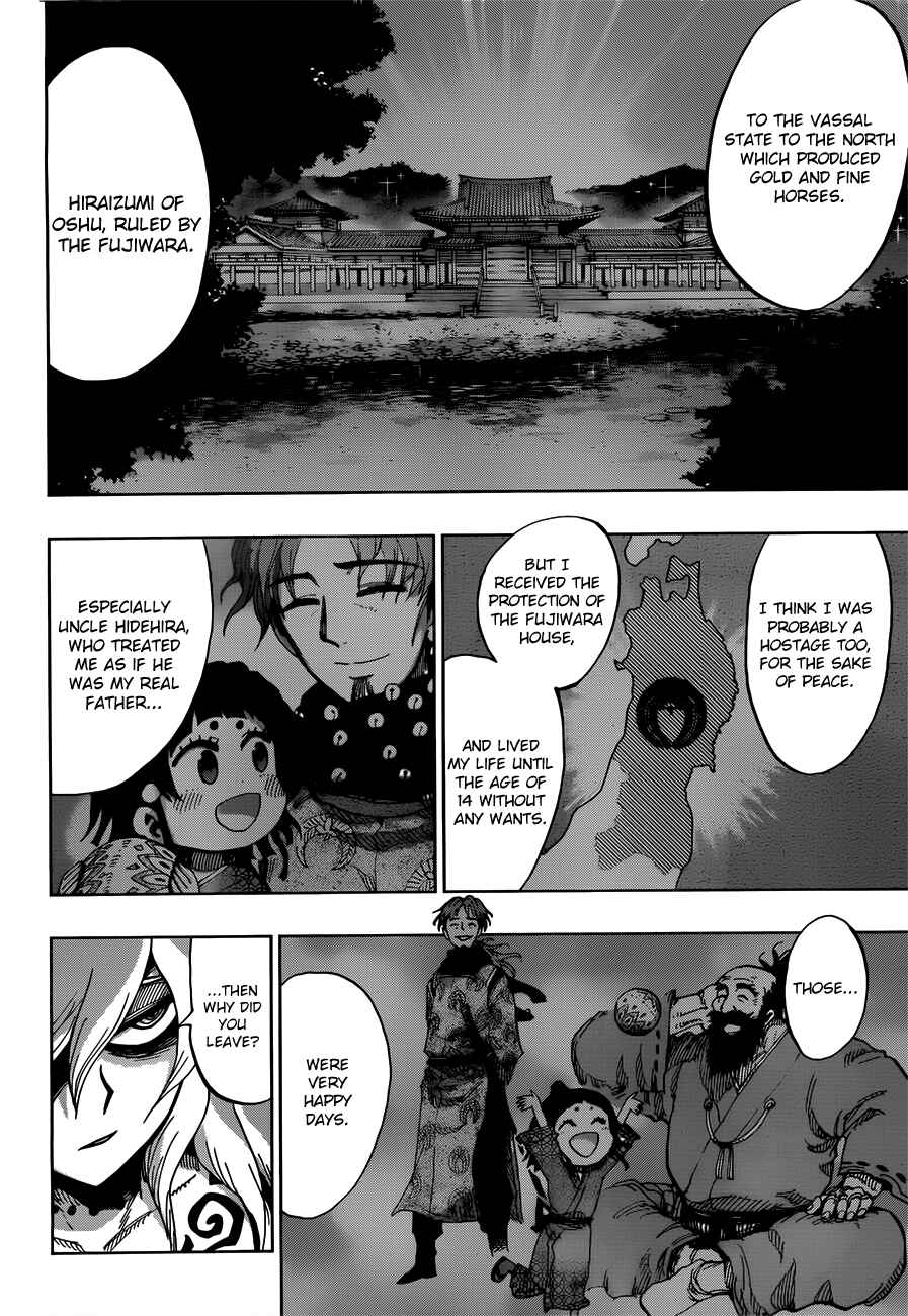 Page 14 Chapter 6 Uratarou
