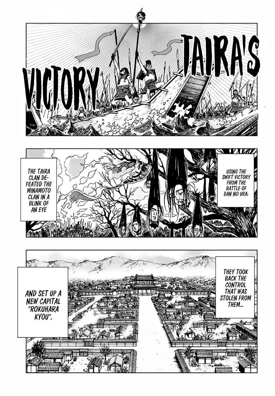 Page 6 Chapter 0 Uratarou