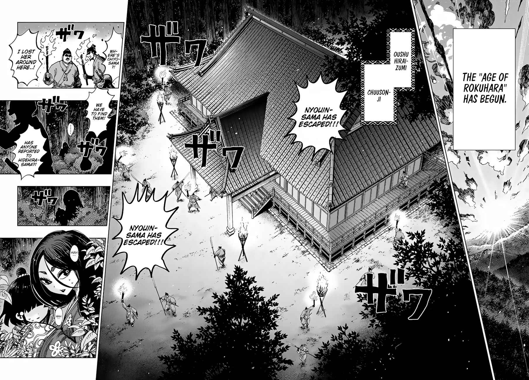 Page 7 Chapter 0 Uratarou