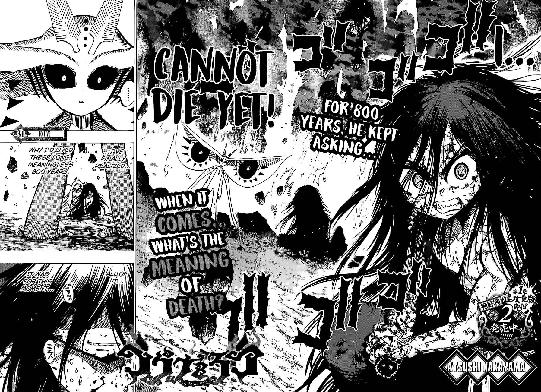 Page 3 Chapter 31 Uratarou