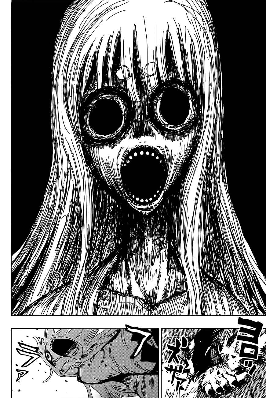 Page 7 Chapter 40 Uratarou