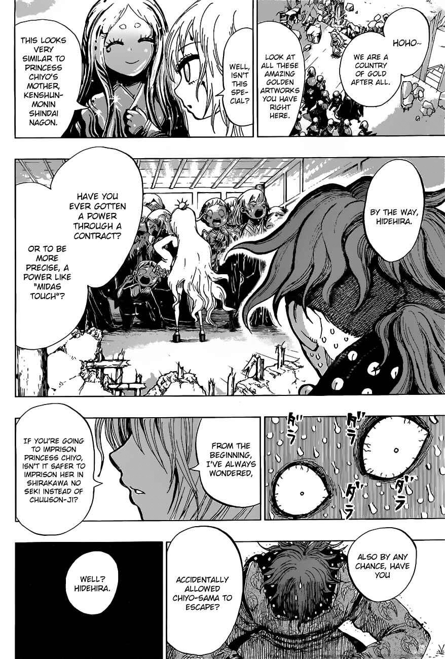 Page 14 Chapter 12 Uratarou