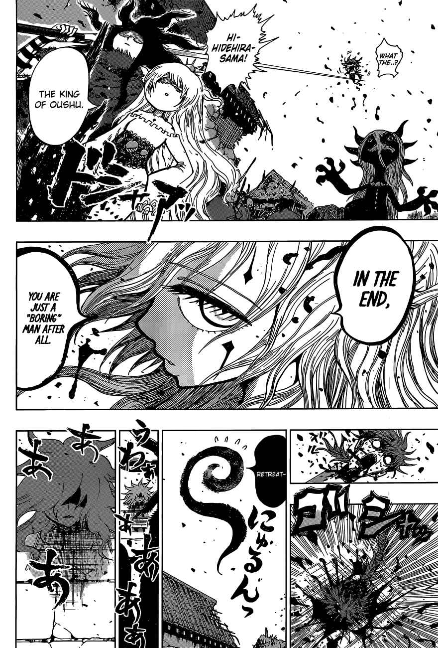Page 19 Chapter 12 Uratarou