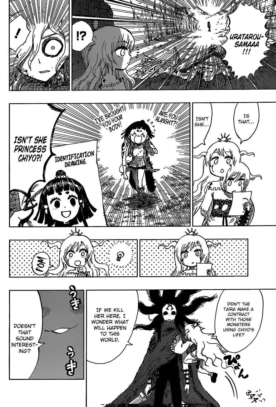 Page 21 Chapter 12 Uratarou