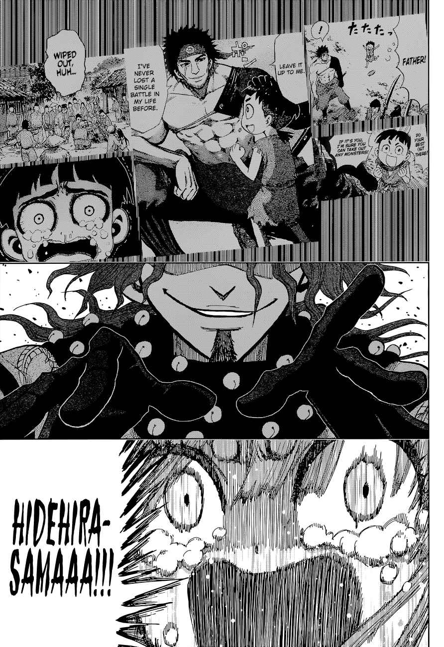 Page 12 Chapter 7 Uratarou
