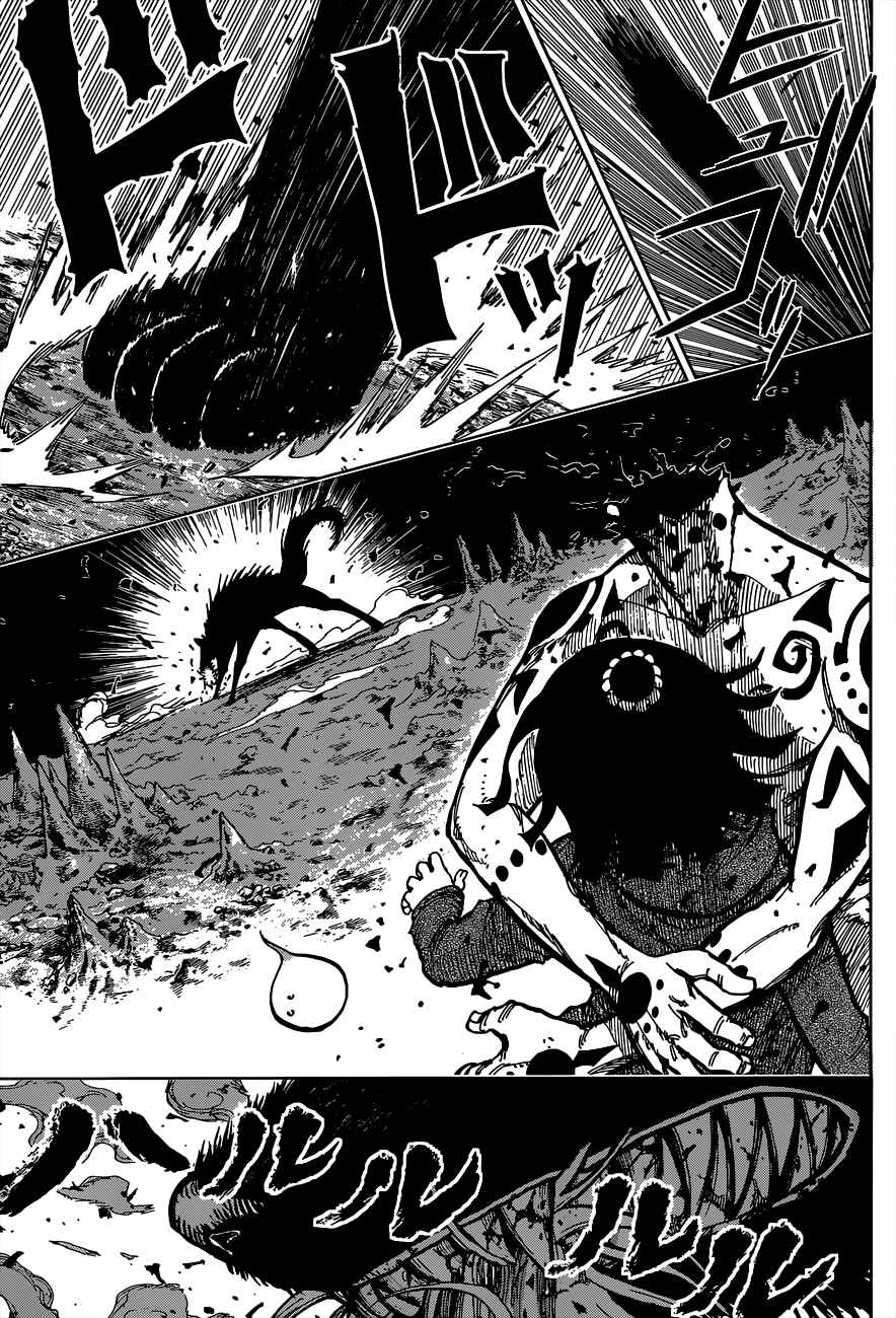 Page 17 Chapter 7 Uratarou