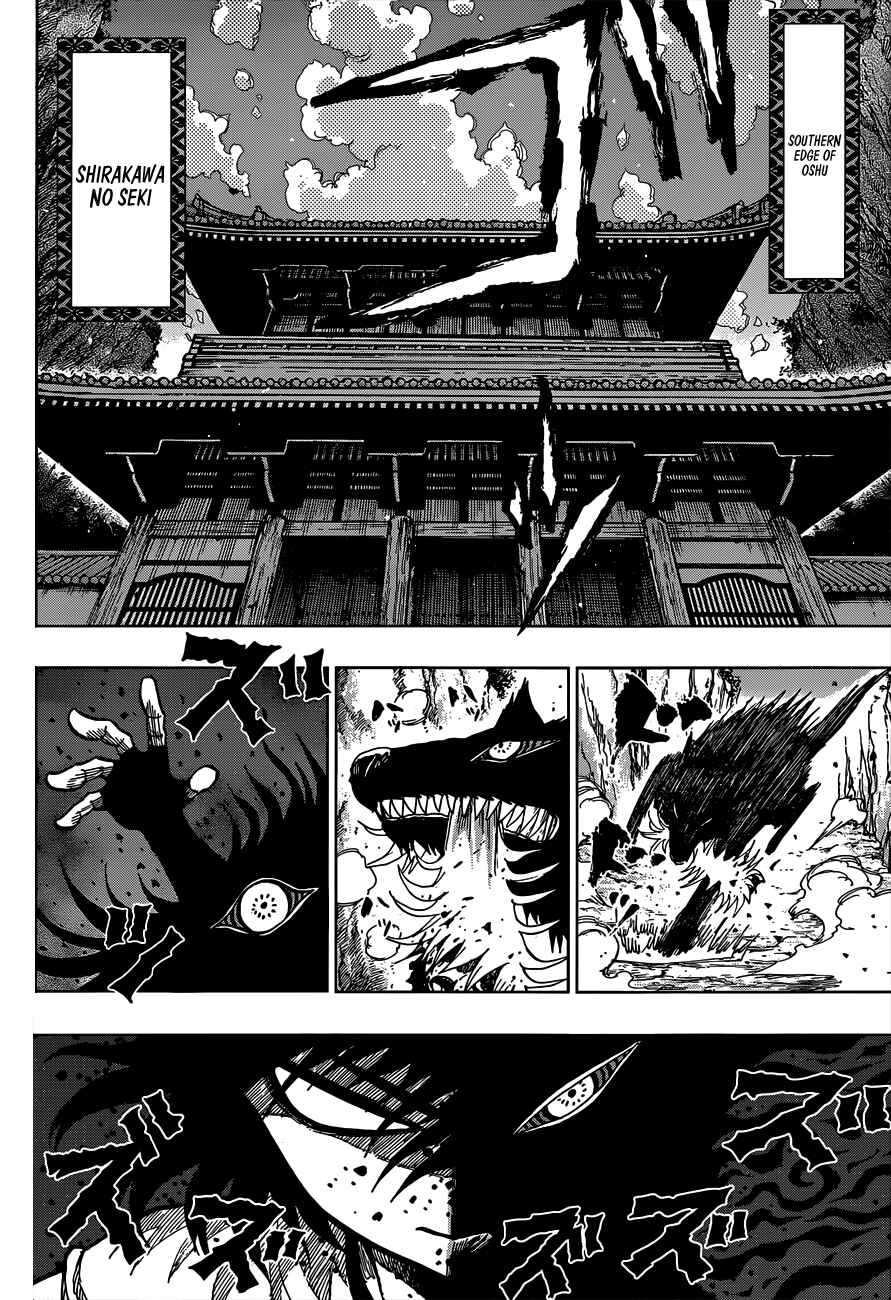 Page 20 Chapter 7 Uratarou