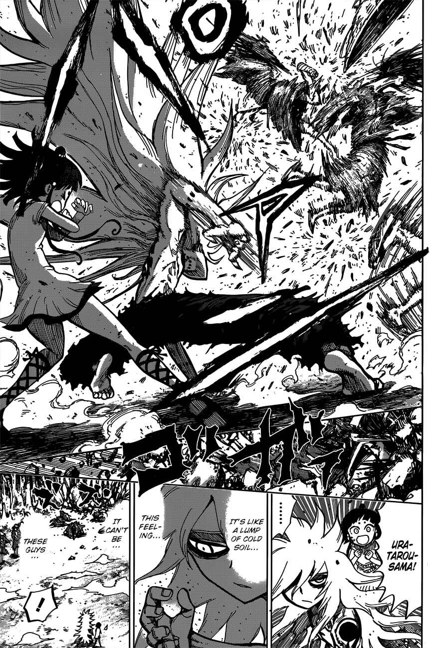 Page 6 Chapter 7 Uratarou