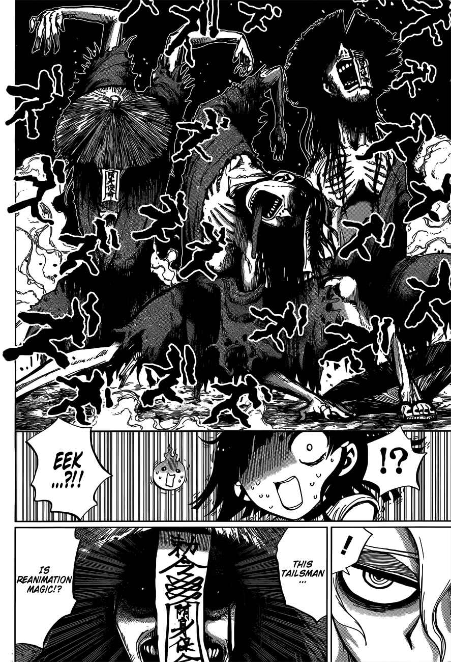 Page 7 Chapter 7 Uratarou