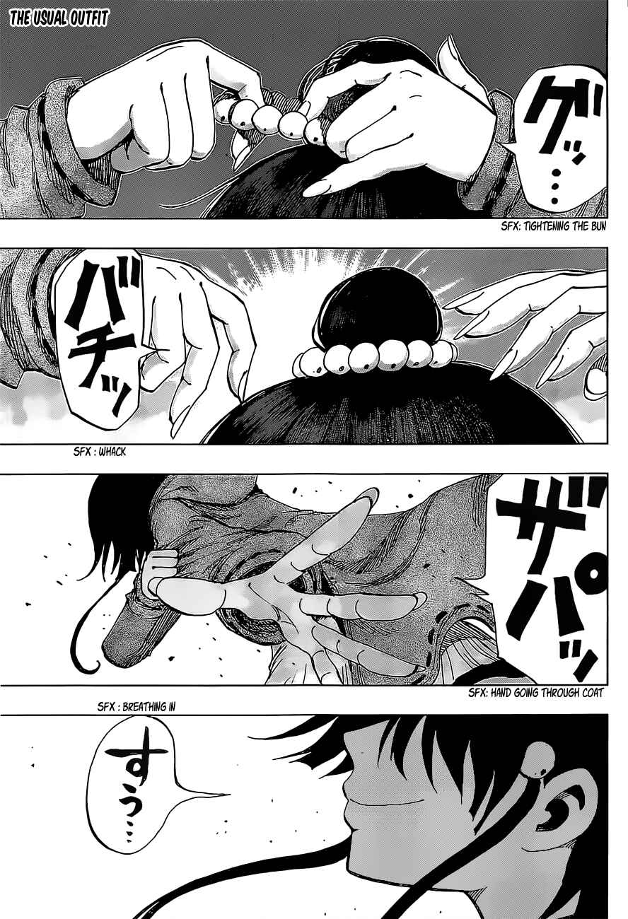 Page 1 Chapter 23 Uratarou