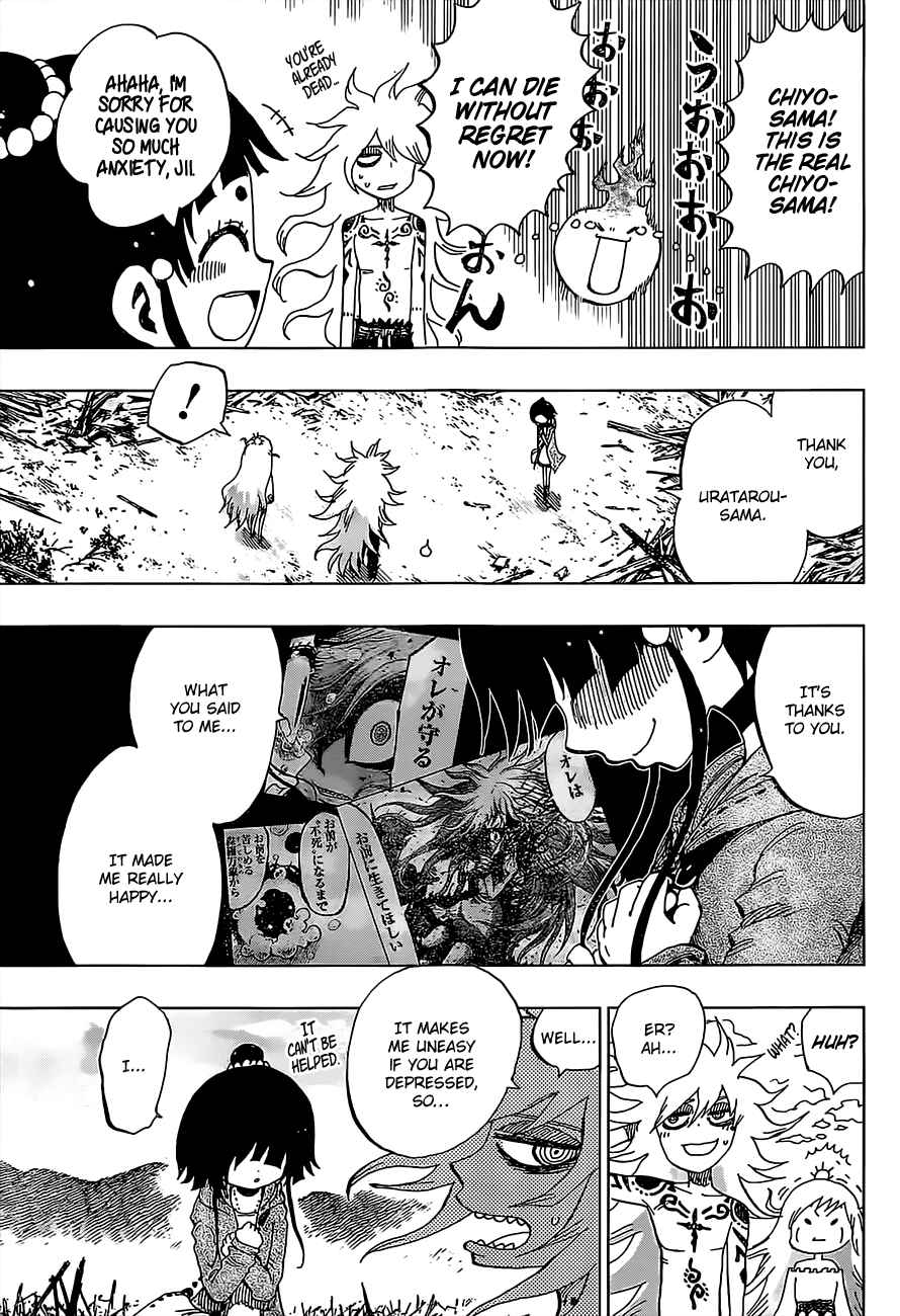 Page 5 Chapter 23 Uratarou