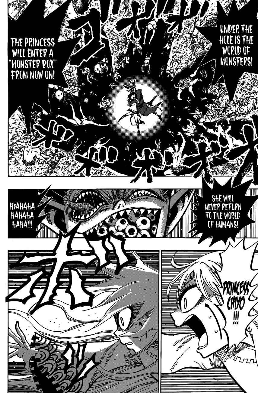 Page 17 Chapter 21 Uratarou