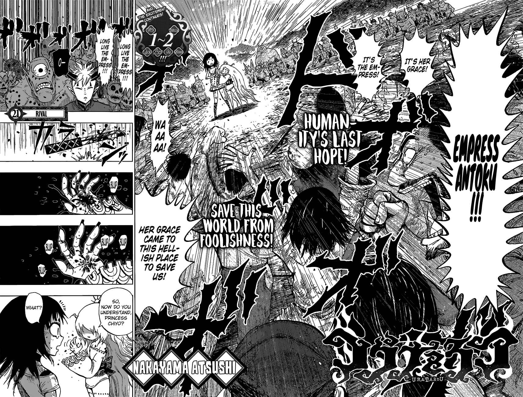 Page 3 Chapter 21 Uratarou
