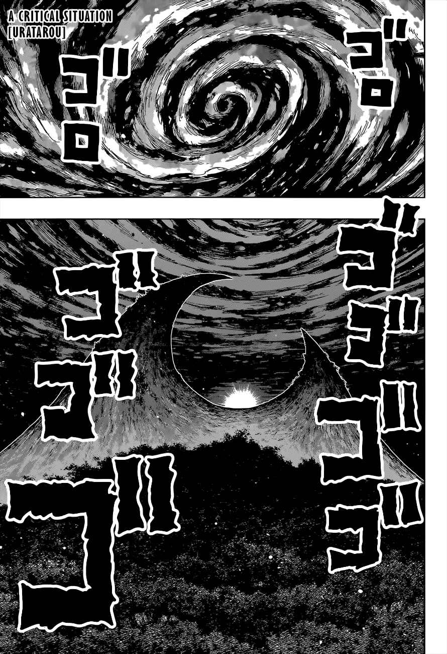Page 1 Chapter 28 Uratarou