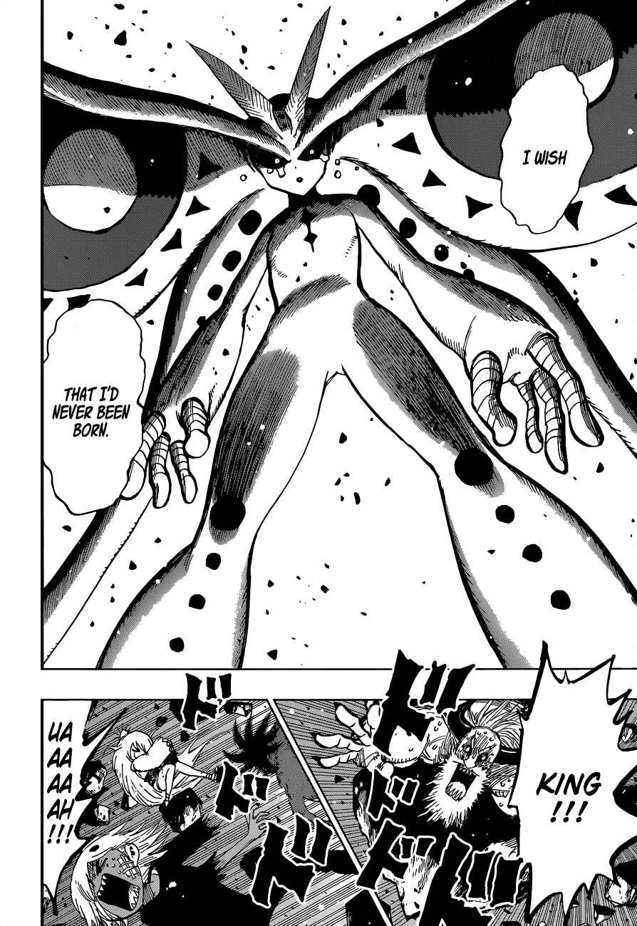Page 17 Chapter 28 Uratarou
