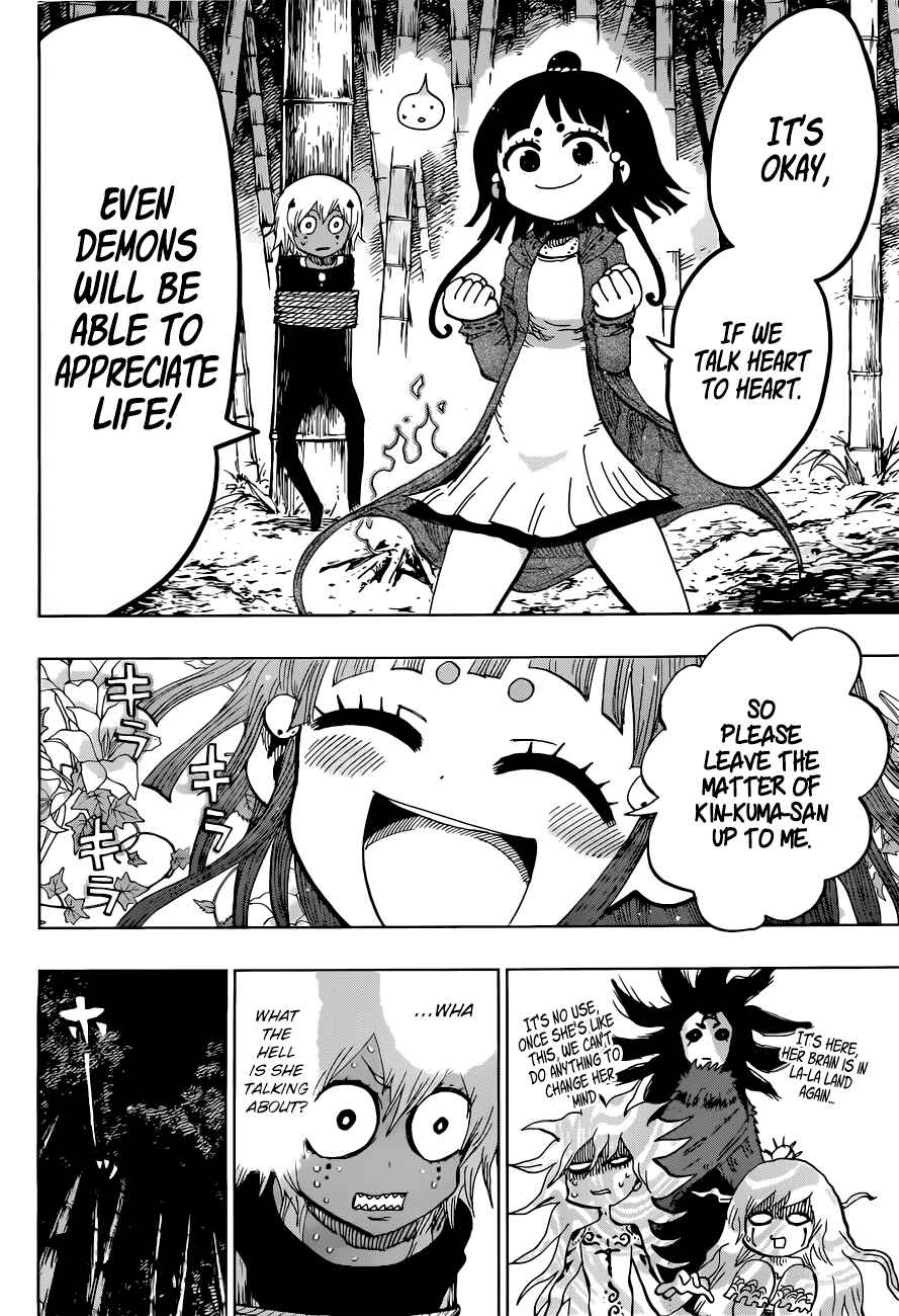 Page 7 Chapter 25 Uratarou