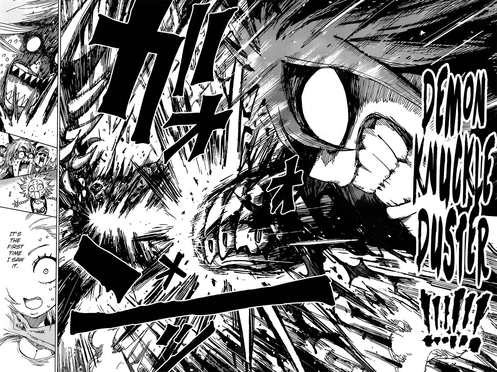 Page 18 Chapter 35 Uratarou