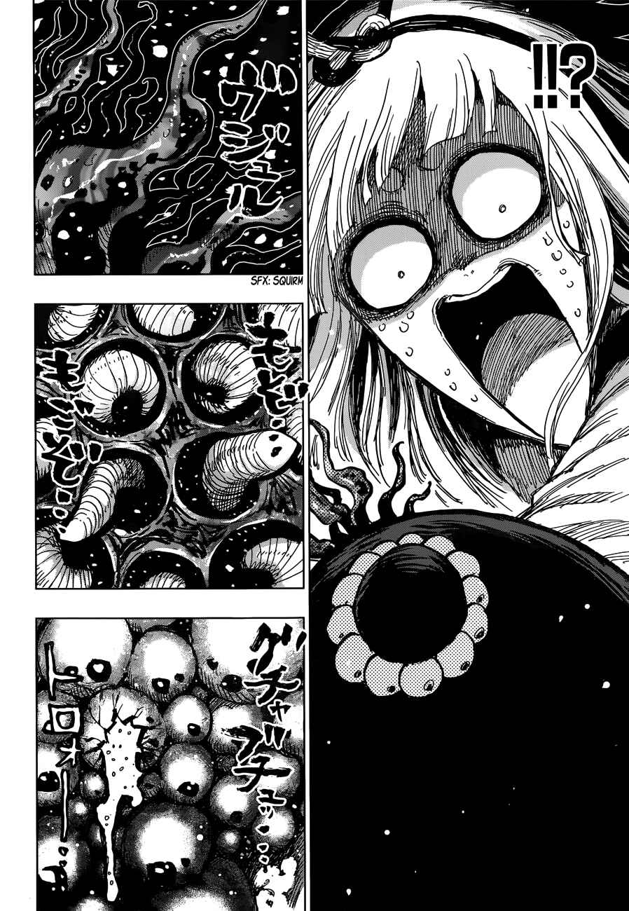 Page 13 Chapter 49 Uratarou
