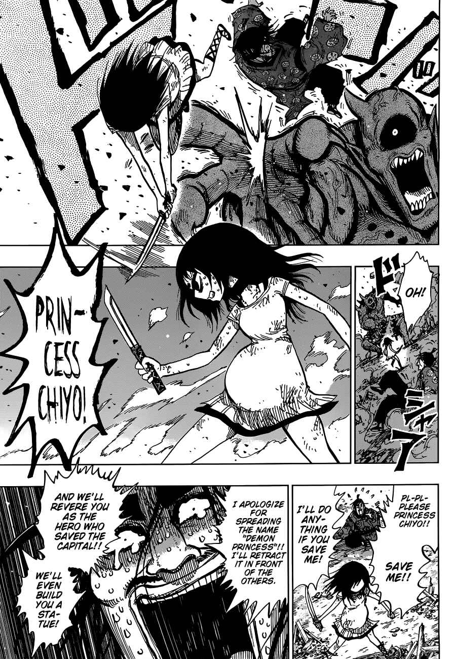 Page 17 Chapter 20 Uratarou