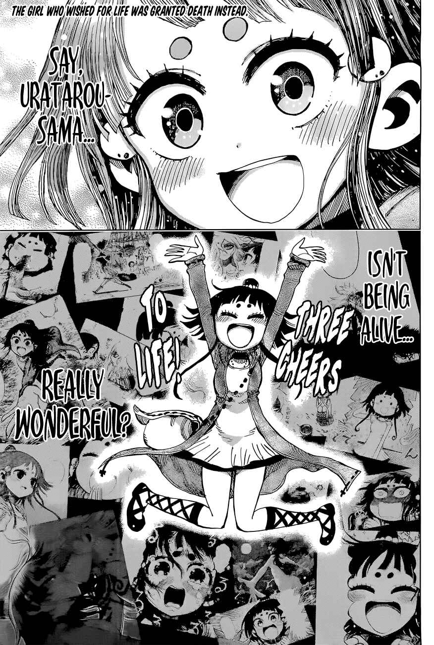 Page 1 Chapter 29 Uratarou