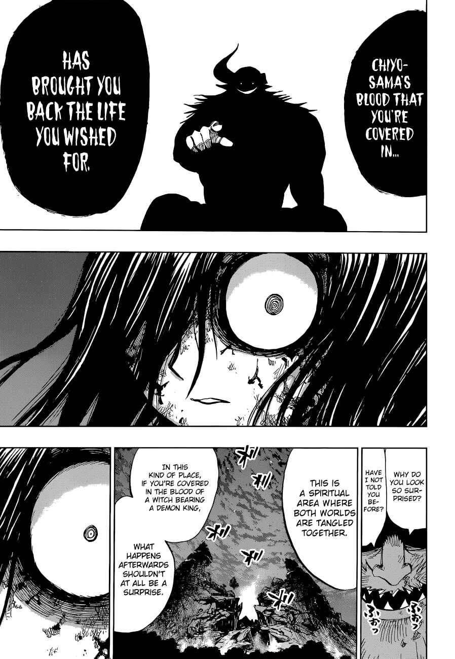 Page 17 Chapter 29 Uratarou