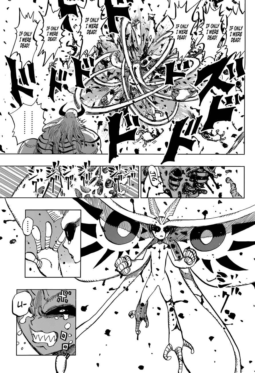Page 7 Chapter 29 Uratarou