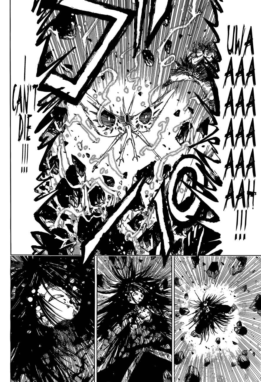 Page 8 Chapter 29 Uratarou