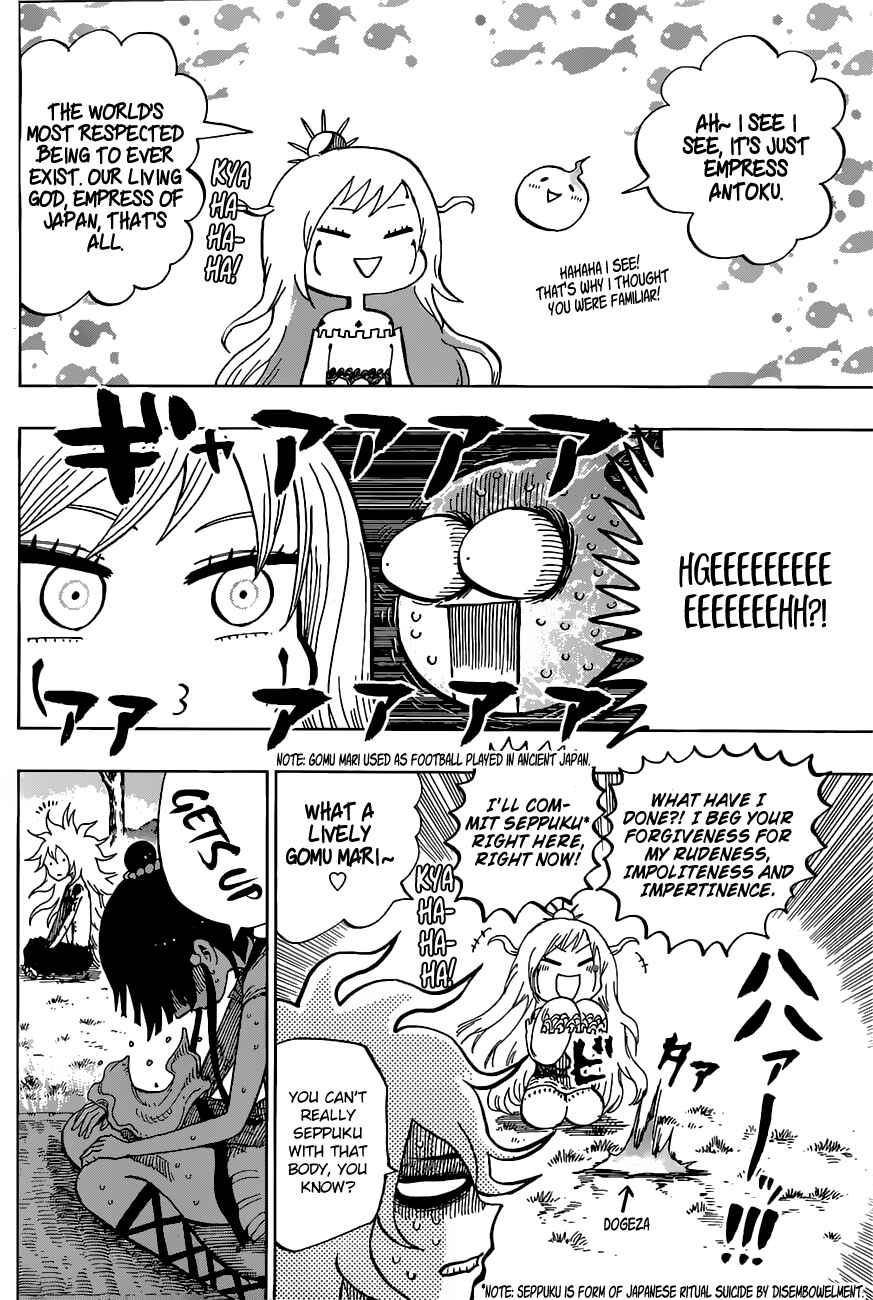 Page 12 Chapter 18 Uratarou