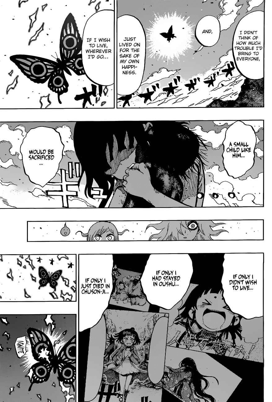 Page 17 Chapter 18 Uratarou