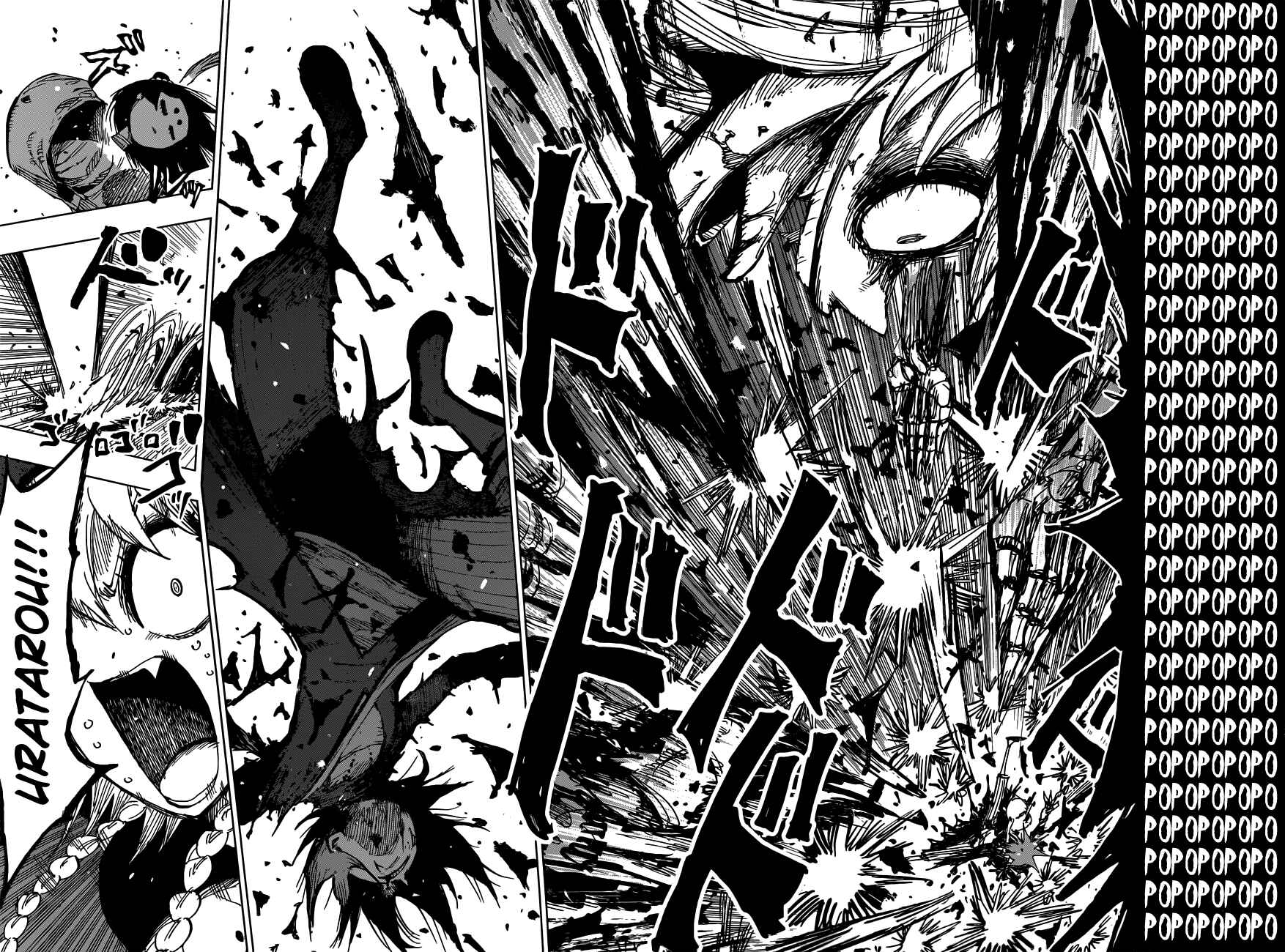 Page 15 Chapter 39 Uratarou