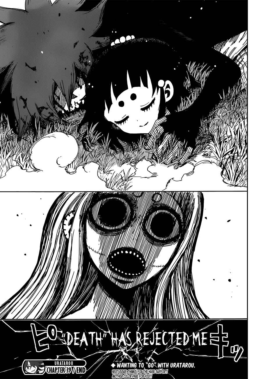 Page 19 Chapter 39 Uratarou