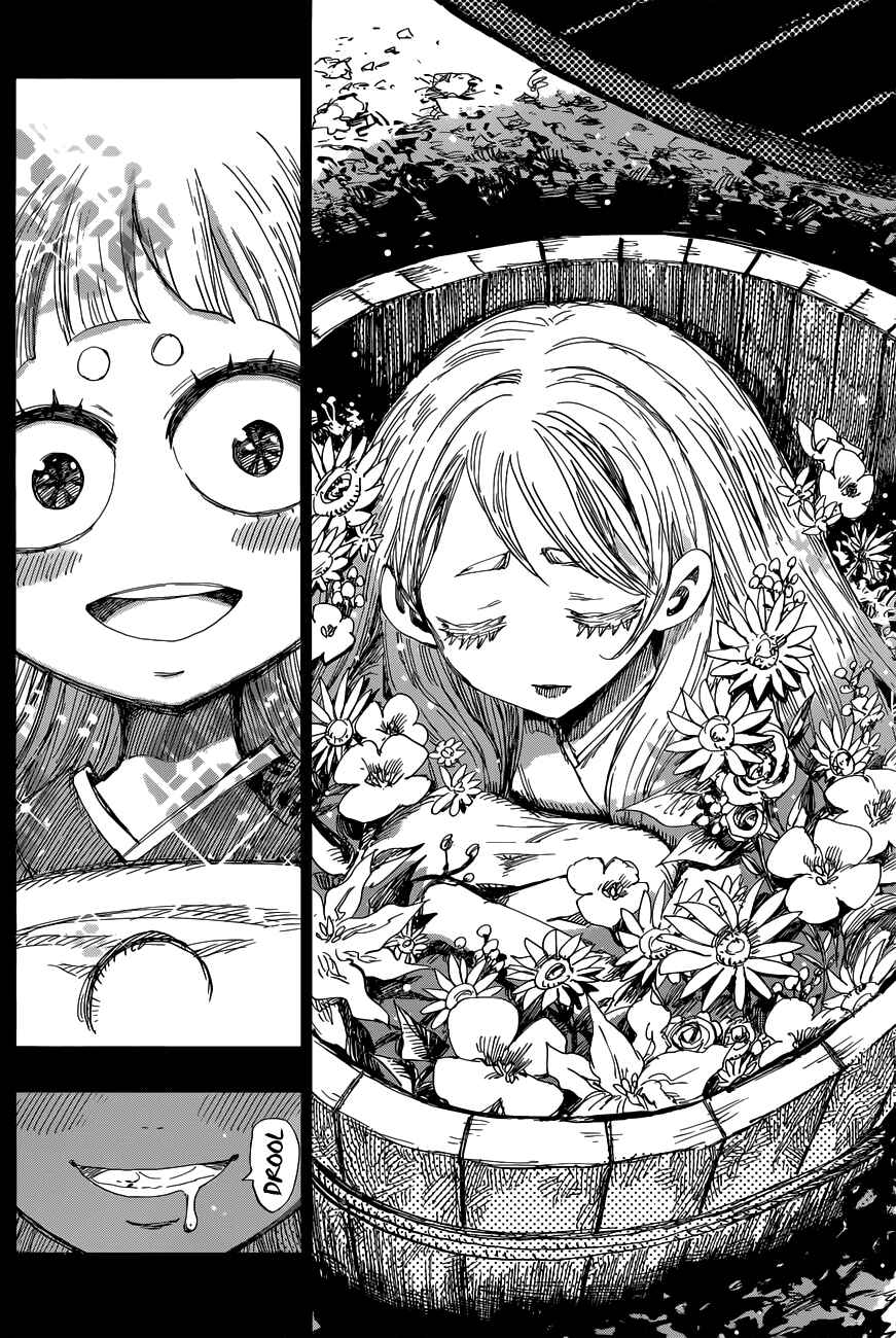 Page 5 Chapter 39 Uratarou