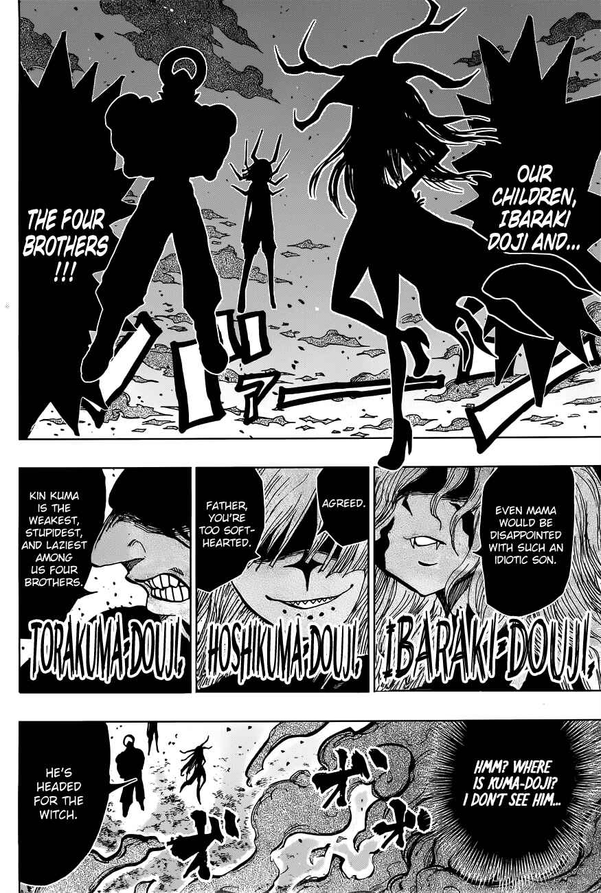 Page 12 Chapter 19 Uratarou