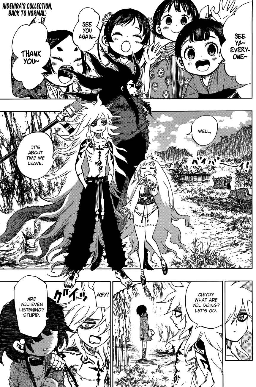 Page 1 Chapter 16 Uratarou