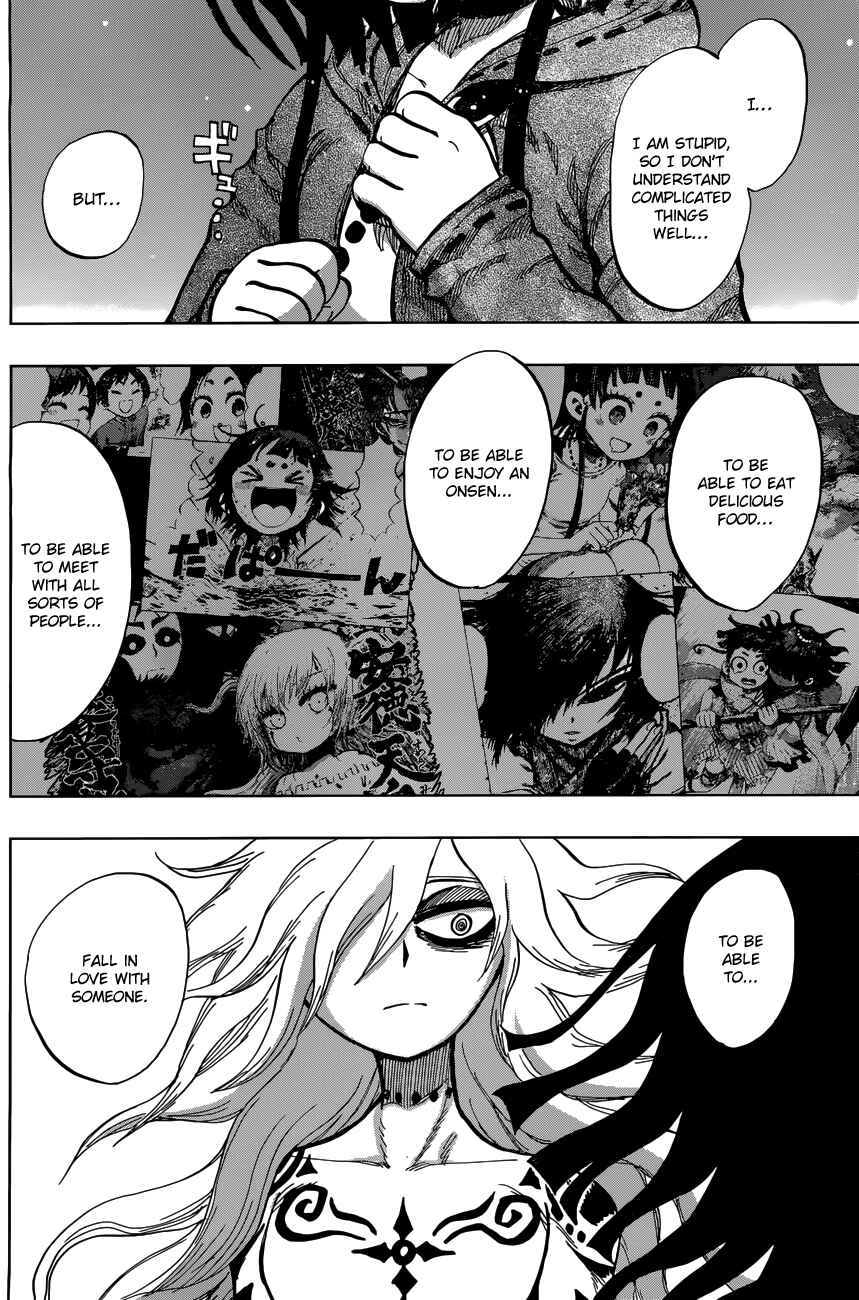 Page 7 Chapter 16 Uratarou