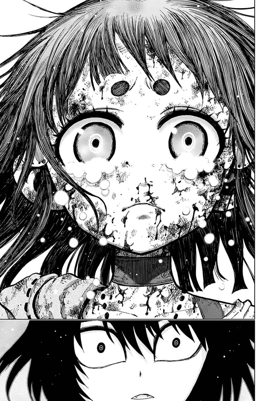 Page 17 Chapter 10 Uratarou