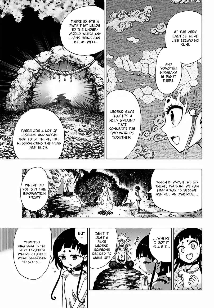 Page 13 Chapter 2 Uratarou