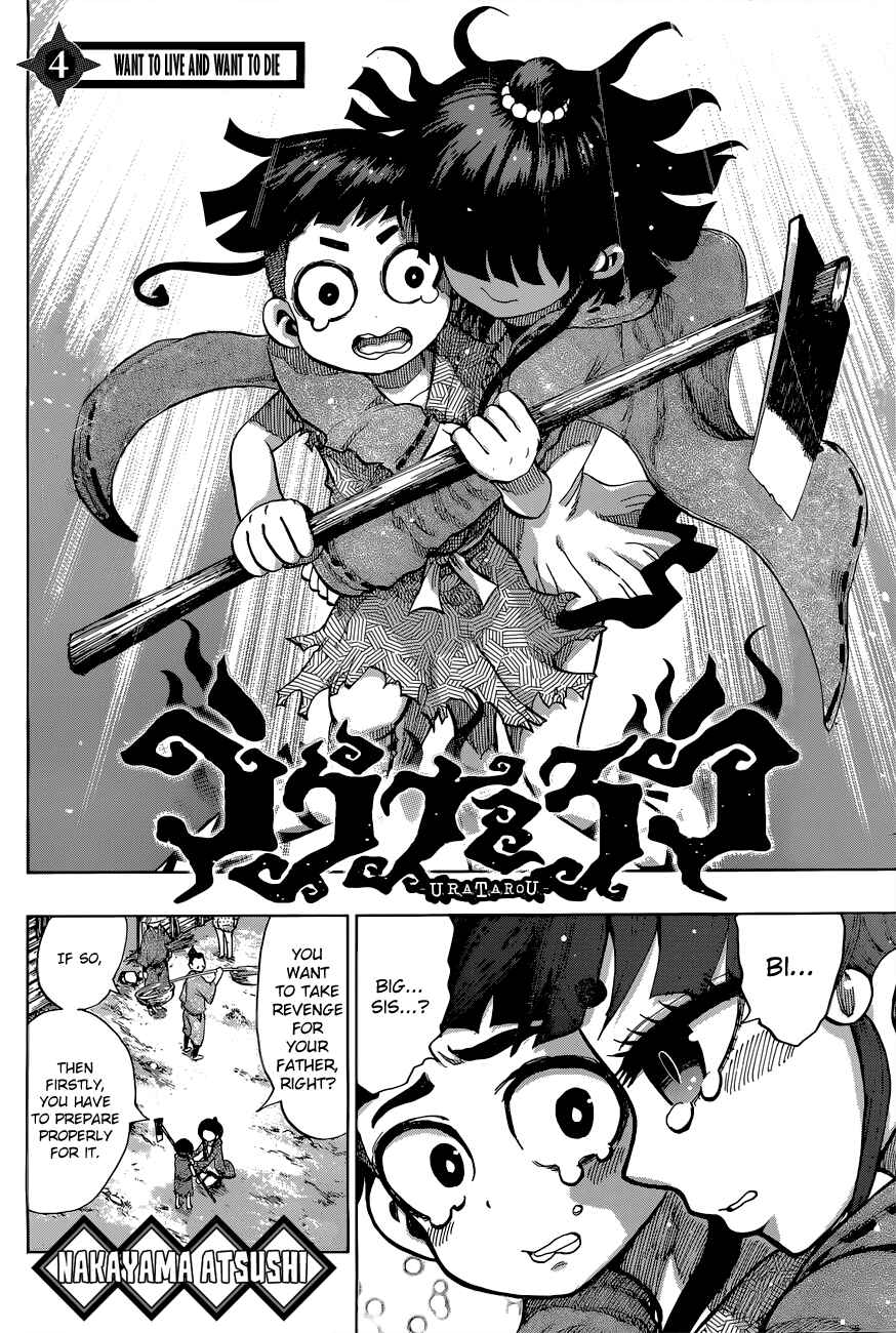 Page 3 Chapter 4 Uratarou