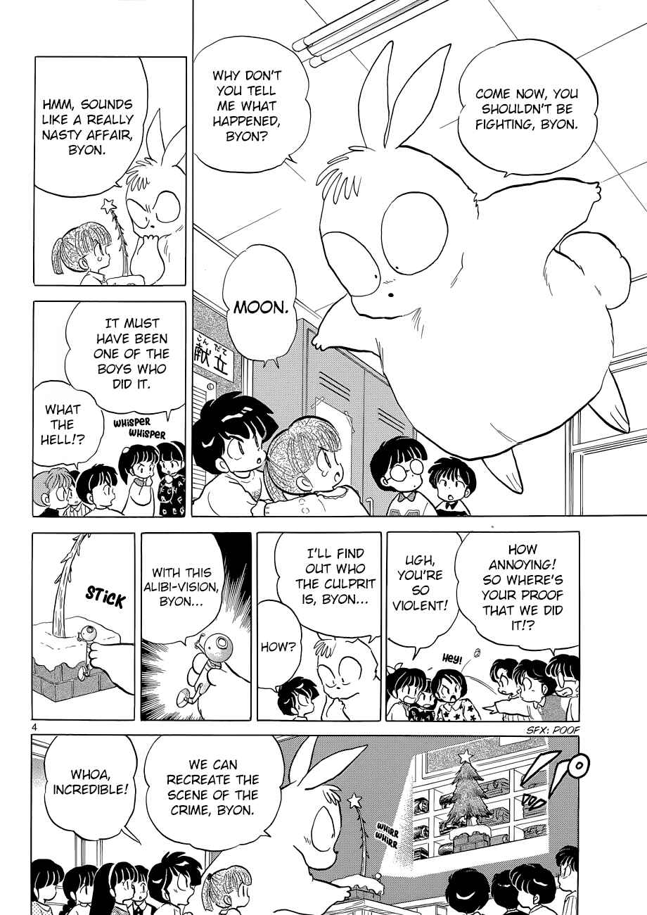 Page 4 Chapter 3 Moon, The Great Pet King