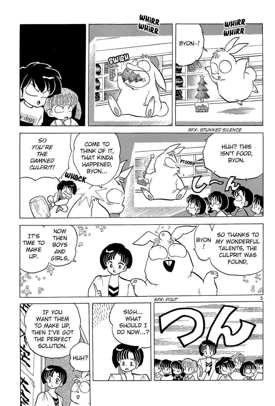 Page 5 Chapter 3 Moon, The Great Pet King