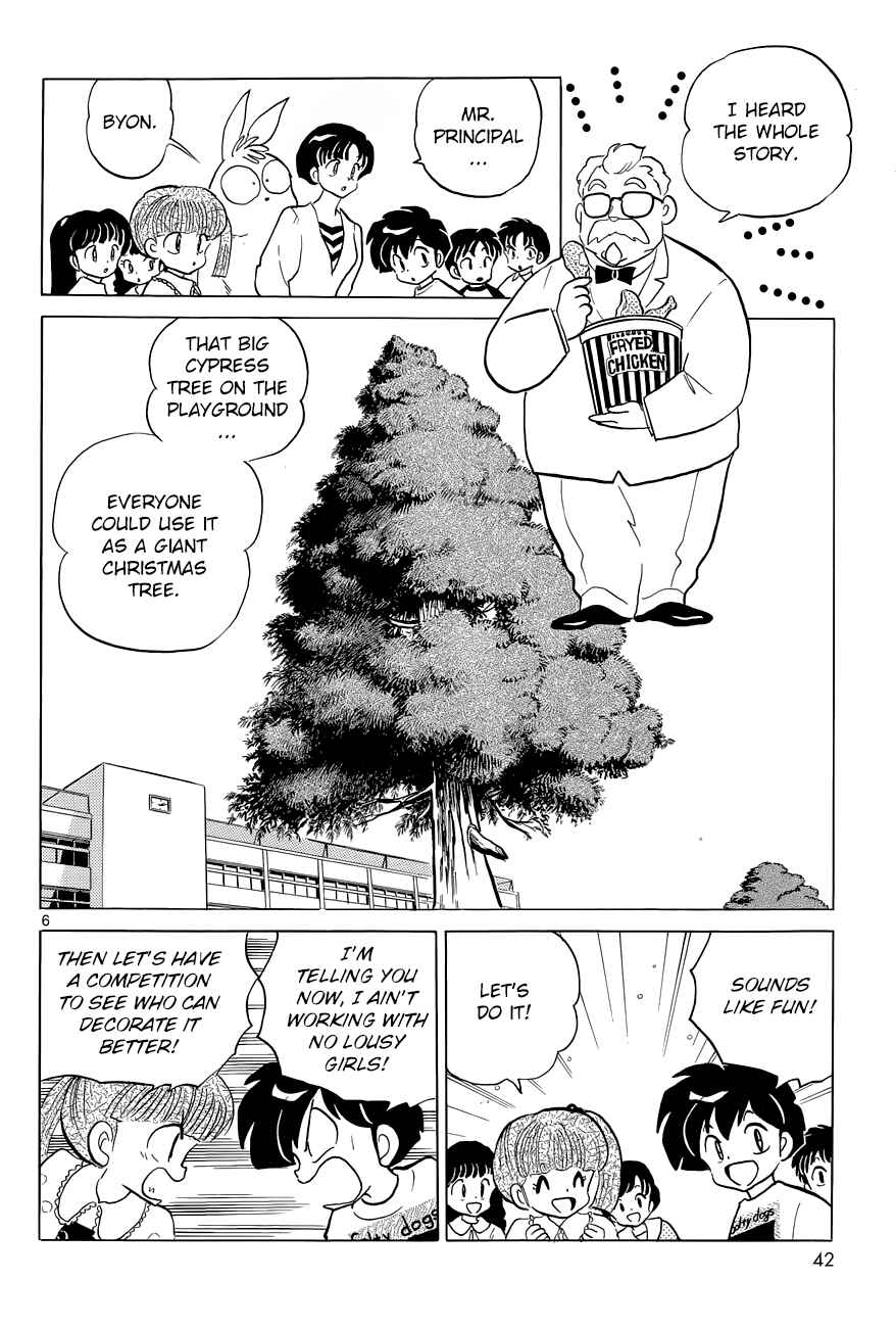 Page 6 Chapter 3 Moon, The Great Pet King