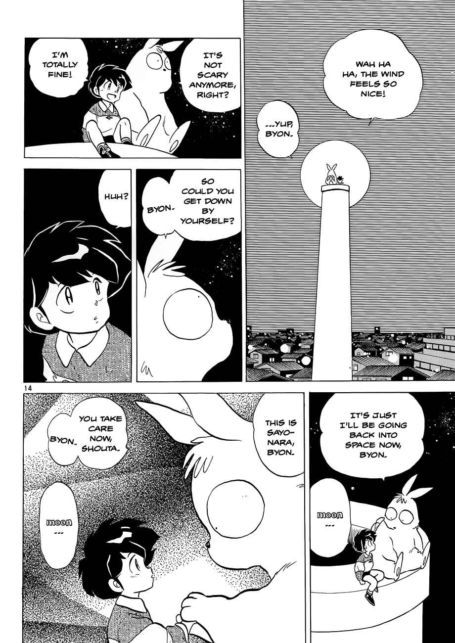 Page 14 Chapter 2 Moon, The Great Pet King