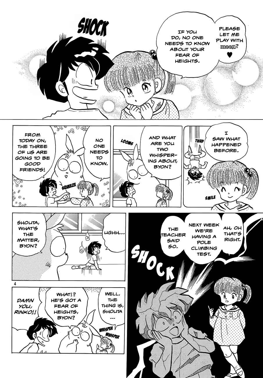 Page 4 Chapter 2 Moon, The Great Pet King