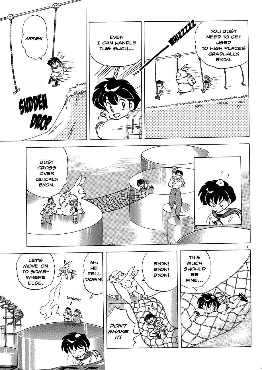 Page 7 Chapter 2 Moon, The Great Pet King