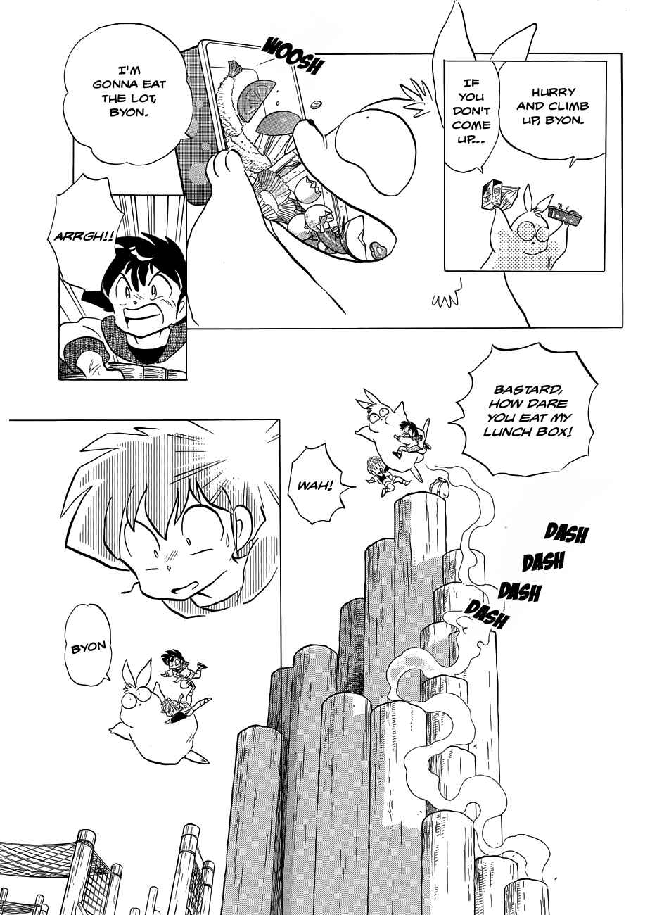 Page 9 Chapter 2 Moon, The Great Pet King