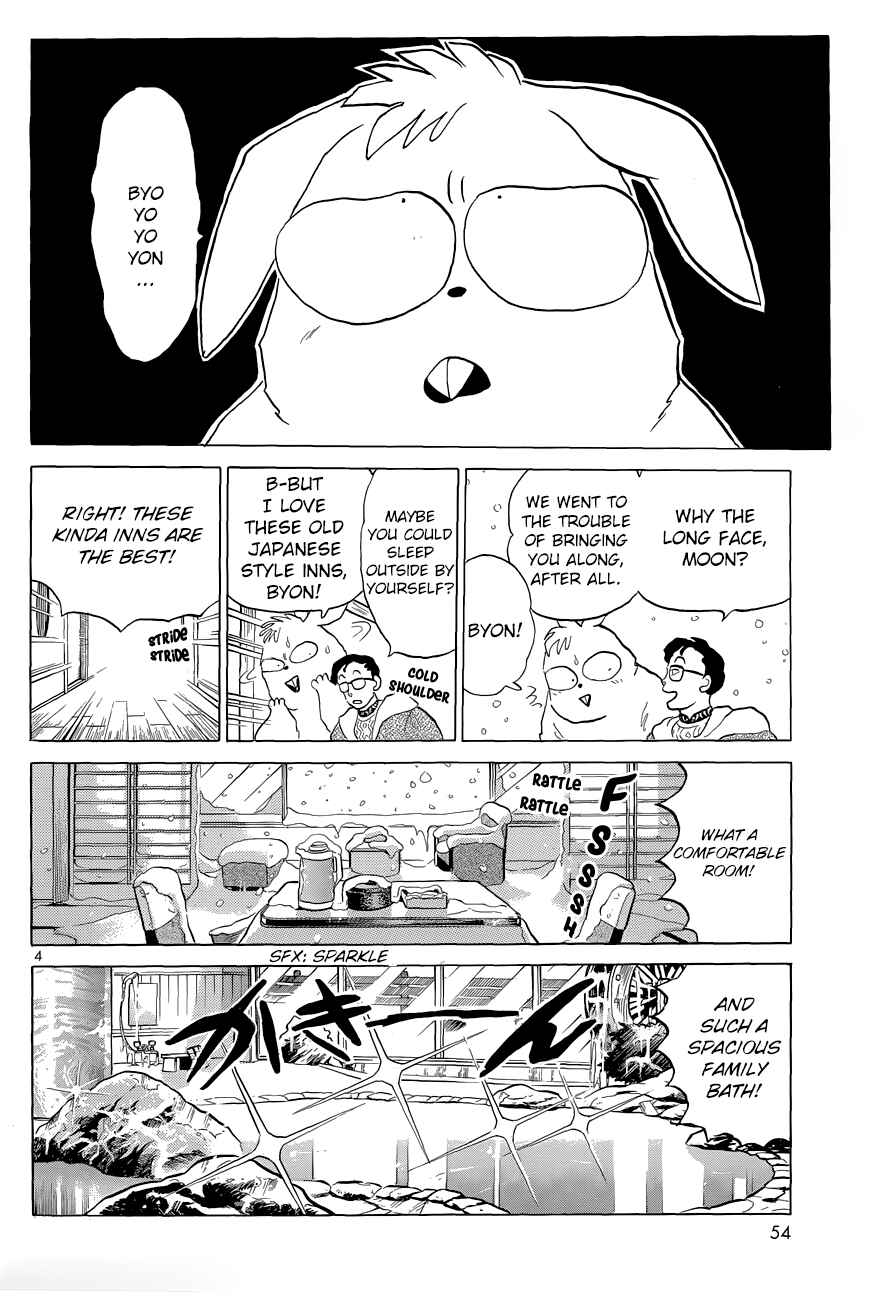 Page 4 Chapter 4 Moon, The Great Pet King