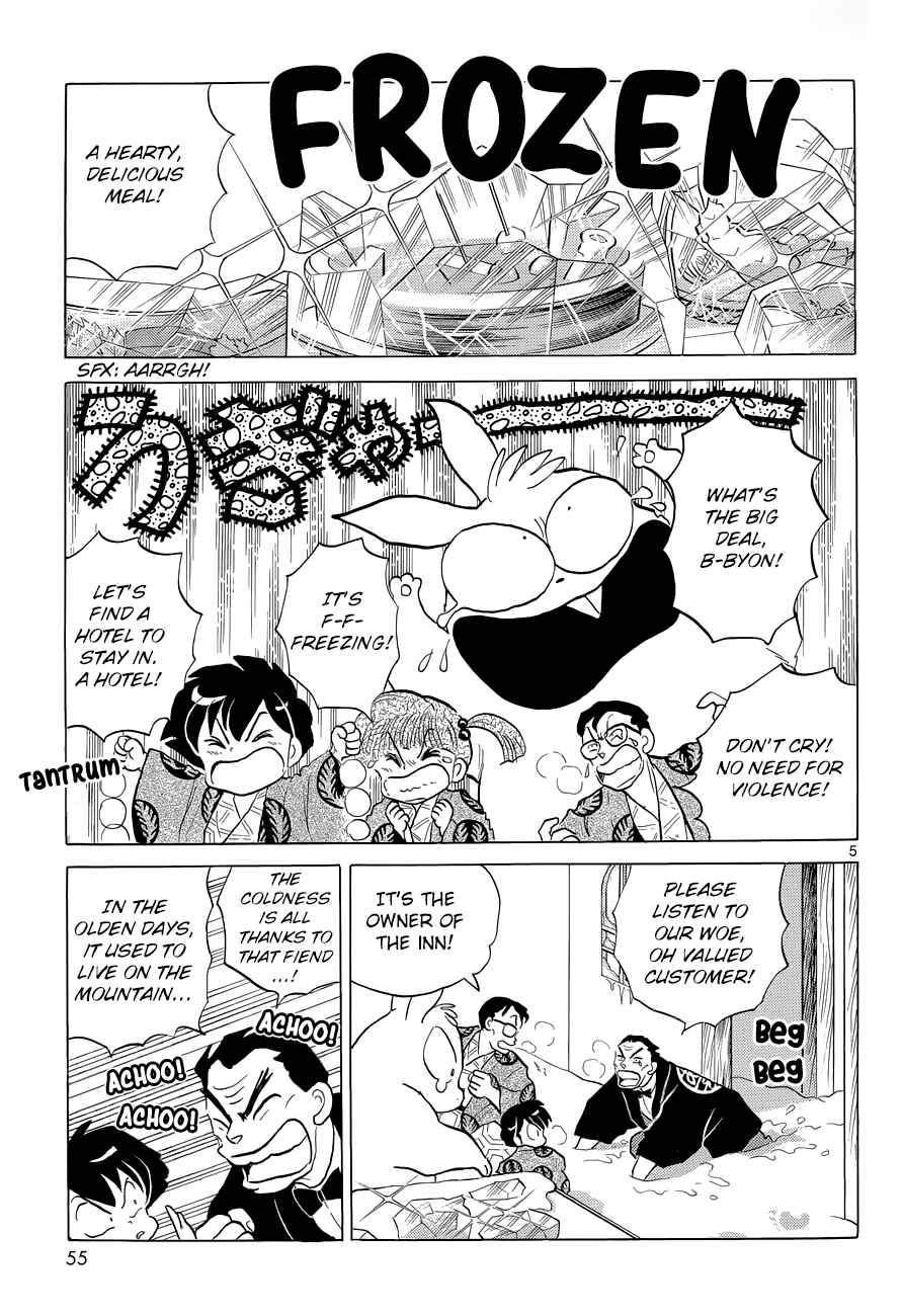 Page 5 Chapter 4 Moon, The Great Pet King