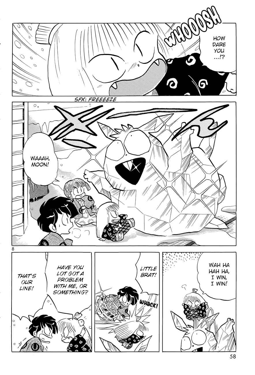 Page 8 Chapter 4 Moon, The Great Pet King
